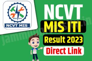 NCVT-MIS-ITI-Result-2023